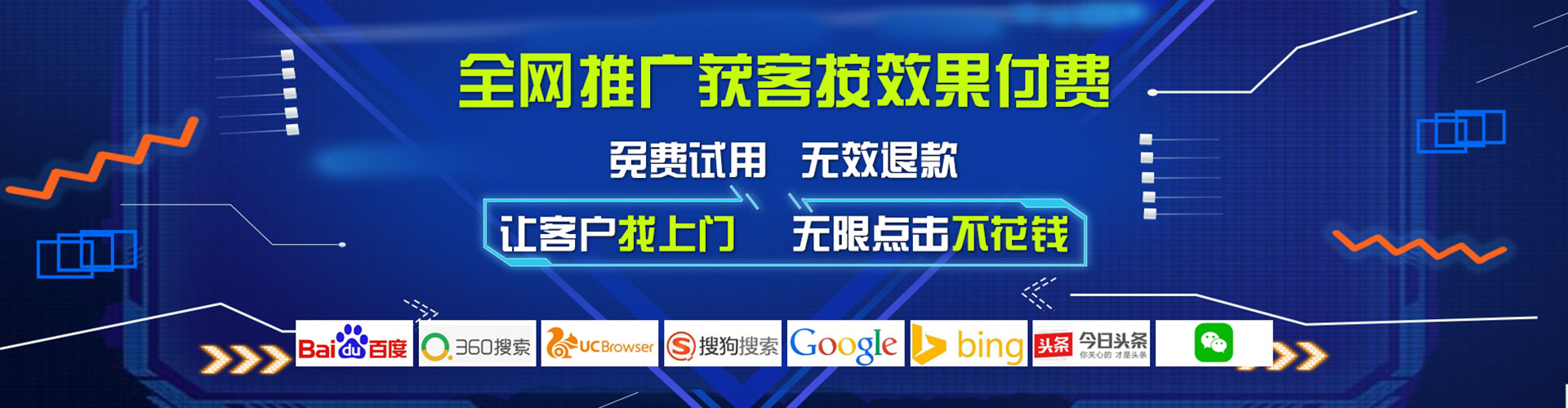 西双版纳百度推广代理