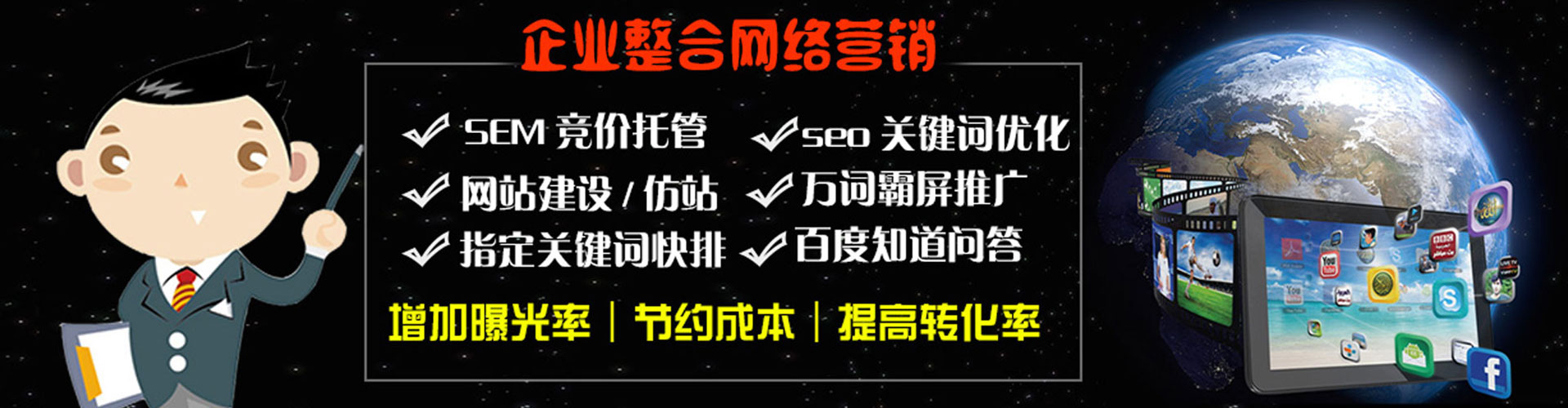西双版纳头条信息流
