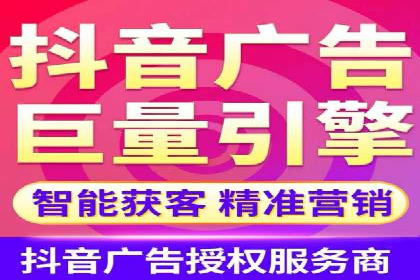 信息流广告开户实战经验分享