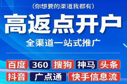 案例剖析：SEM账户托管策略调整