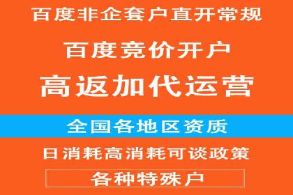 案例分析：SEM推广助力企业实现业绩倍增
